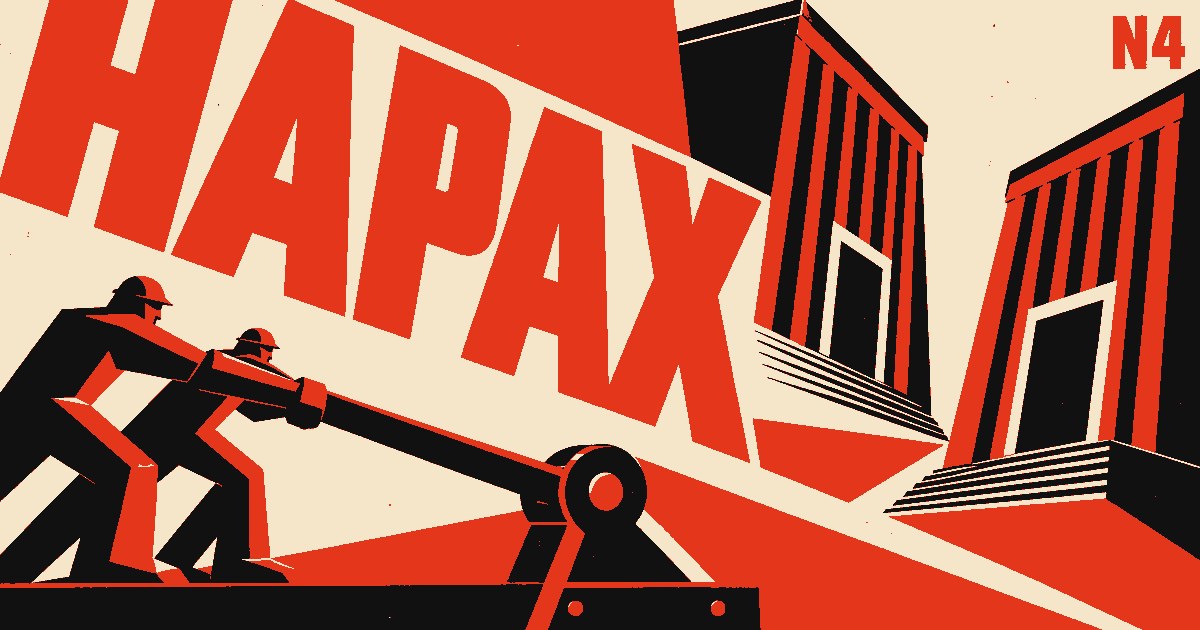 Bannière Hapax n°4, composition constructiviste : deux ouvriers poussent un immense levier de frein devant des blocs d'architecture, en rouge, noir et crème
